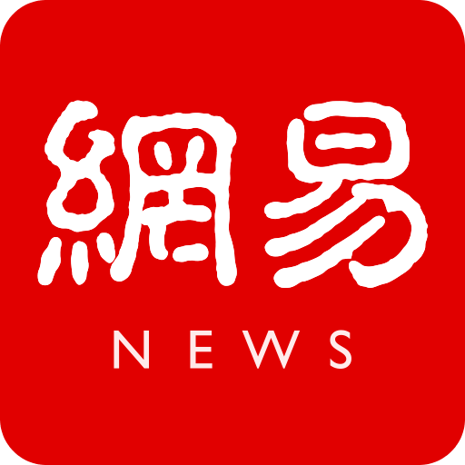 严肃执行！吉林省委书记黄强：决不允许以规划之名破坏规划
